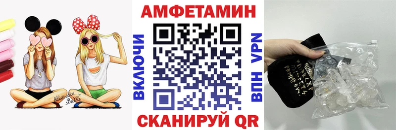 Amphetamine Premium Пойковский
