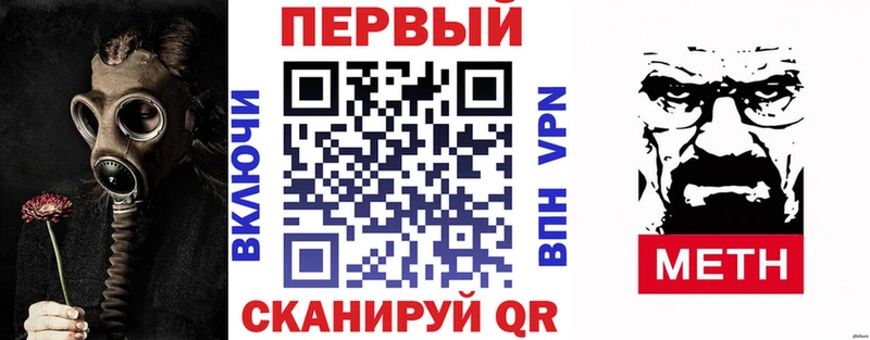 АМФЕТАМИН 97%  МЕГА рабочий сайт  Пойковский 