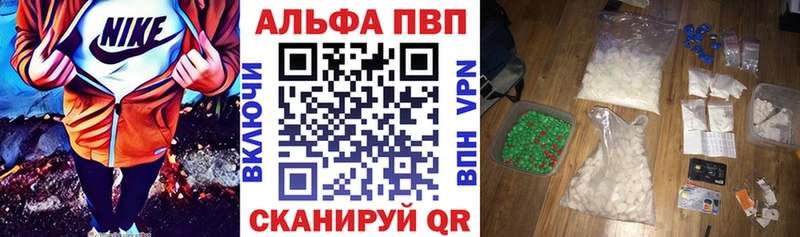 даркнет сайт  Пойковский  A PVP VHQ 