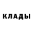 Кетамин VHQ Turtle Shell