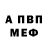 COCAIN Эквадор builder2021