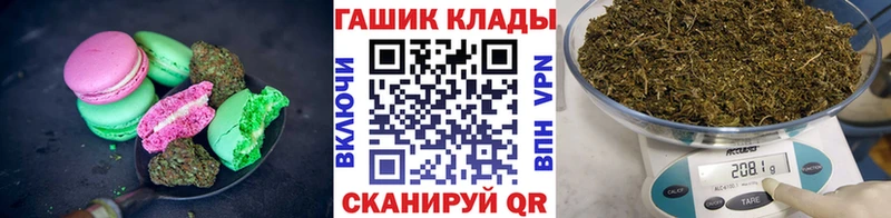 Canna-Cookies конопля Пойковский