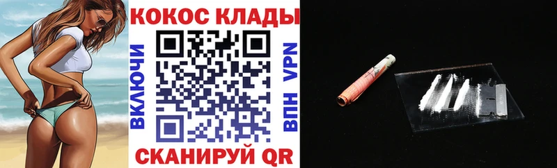 Кокаин Боливия  MEGA ССЫЛКА  Пойковский 