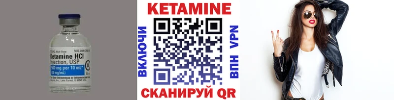 Кетамин ketamine  hydra как войти  Пойковский  сколько стоит 