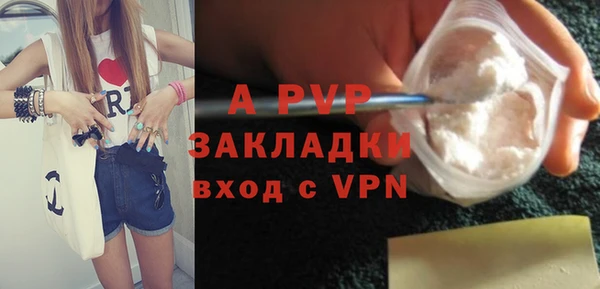 мет Лиски