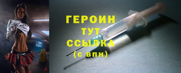 мет Лиски