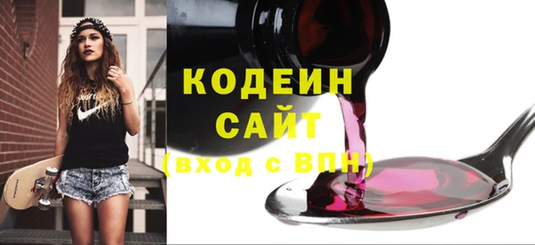 мет Лиски