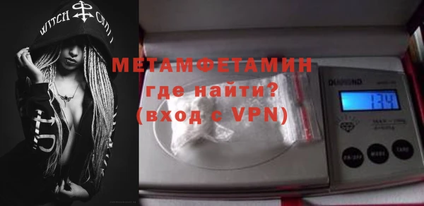 мет Лиски