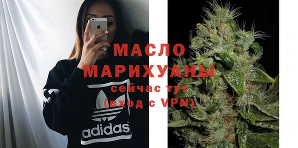 мет Лиски