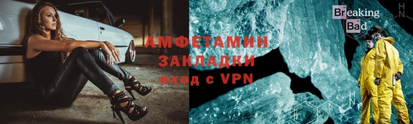 мет Лиски