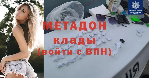 мет Лиски