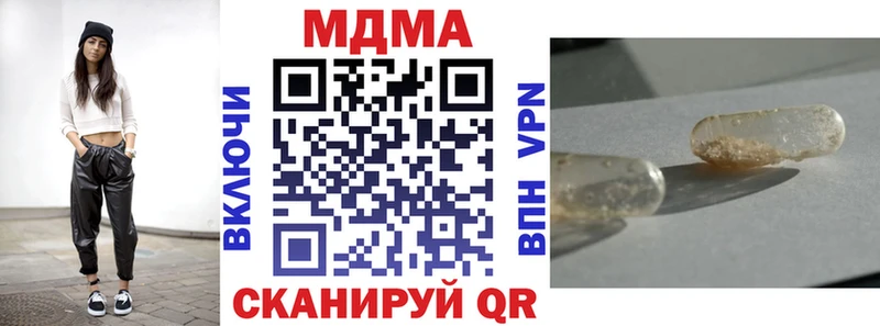 MDMA crystal  где можно купить   Пойковский 
