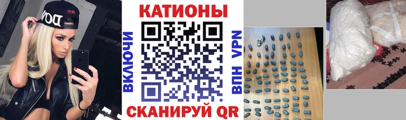 купить   маркетплейс официальный сайт  Меф 4 MMC  Пойковский 