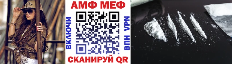 kraken ссылки  Пойковский  МЕТАМФЕТАМИН Декстрометамфетамин 99.9% 