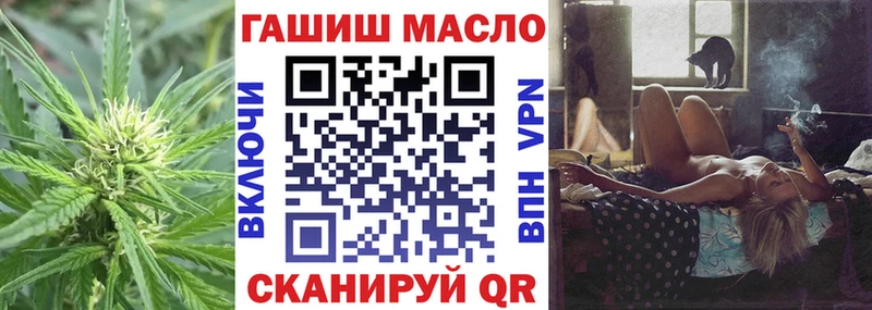 ТГК вейп с тгк наркота Пойковский