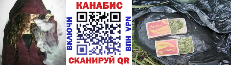 Марихуана планчик  мега ТОР  Пойковский 